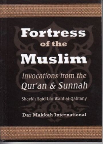 Fortress of the Muslim (Pocket Size - DM)
